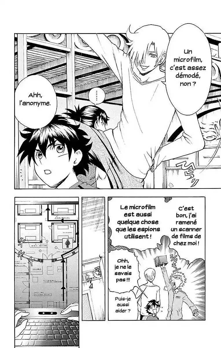 Kimi wa 008 35 page 8