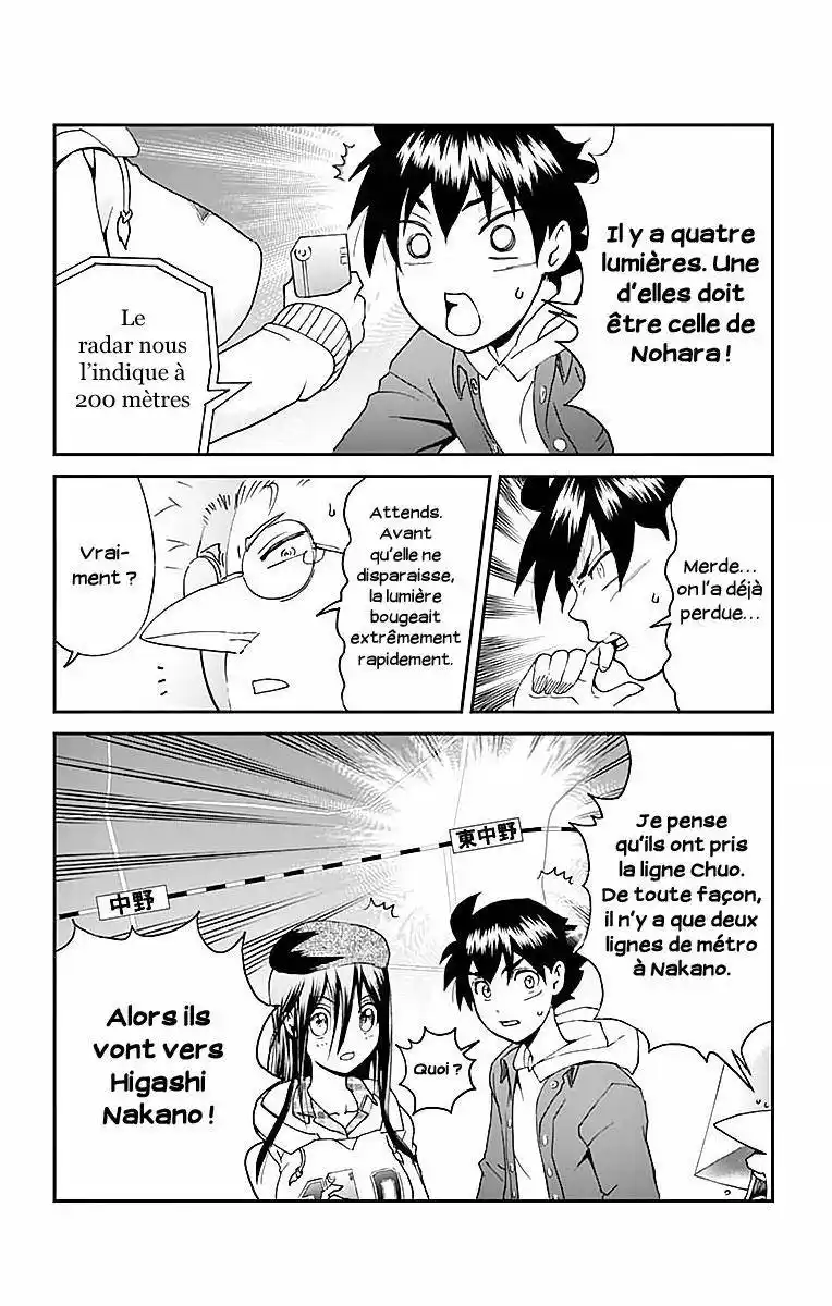 Kimi wa 008 60 page 6