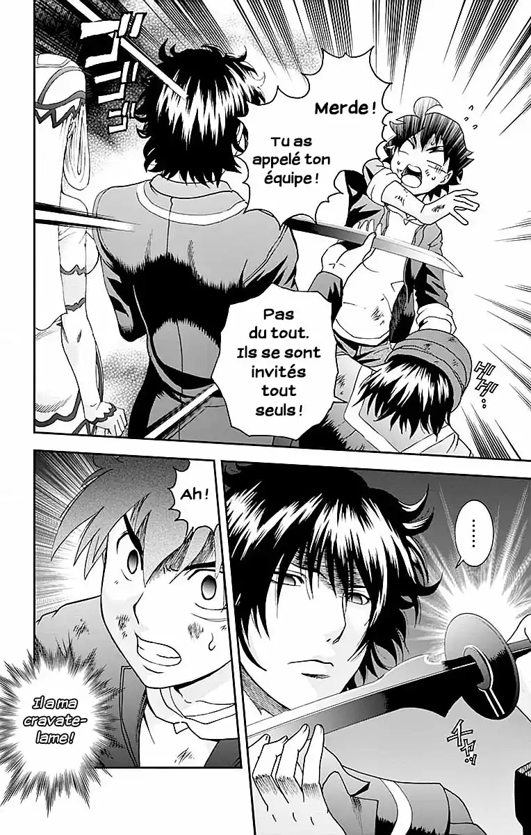 Kimi wa 008 70 page 5