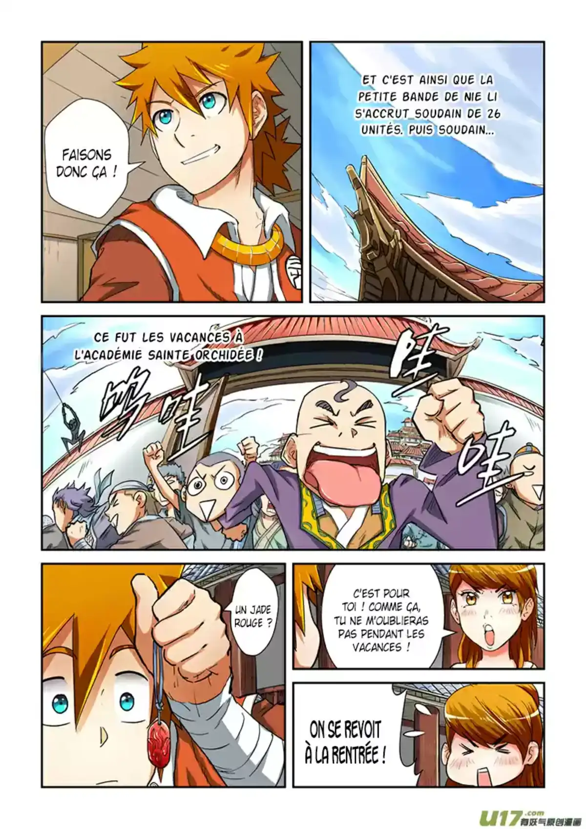 Tales Of Demons And Gods 84.5 page 1