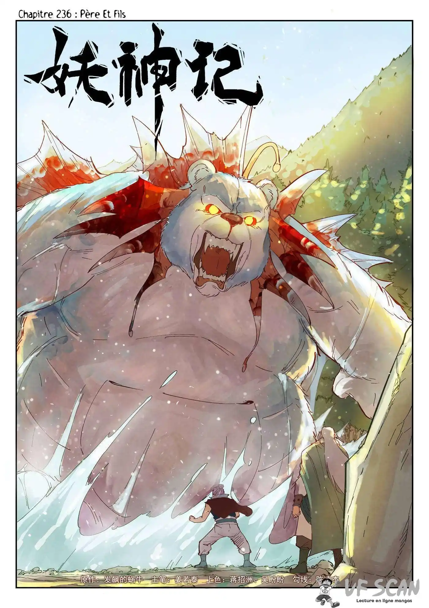 Tales Of Demons And Gods 236 page 1
