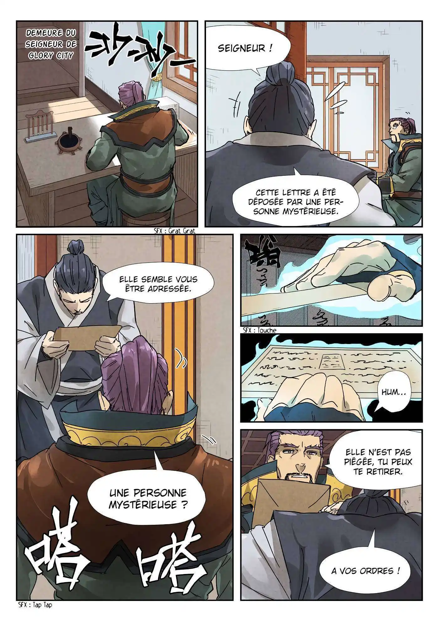 Tales Of Demons And Gods 236 page 2