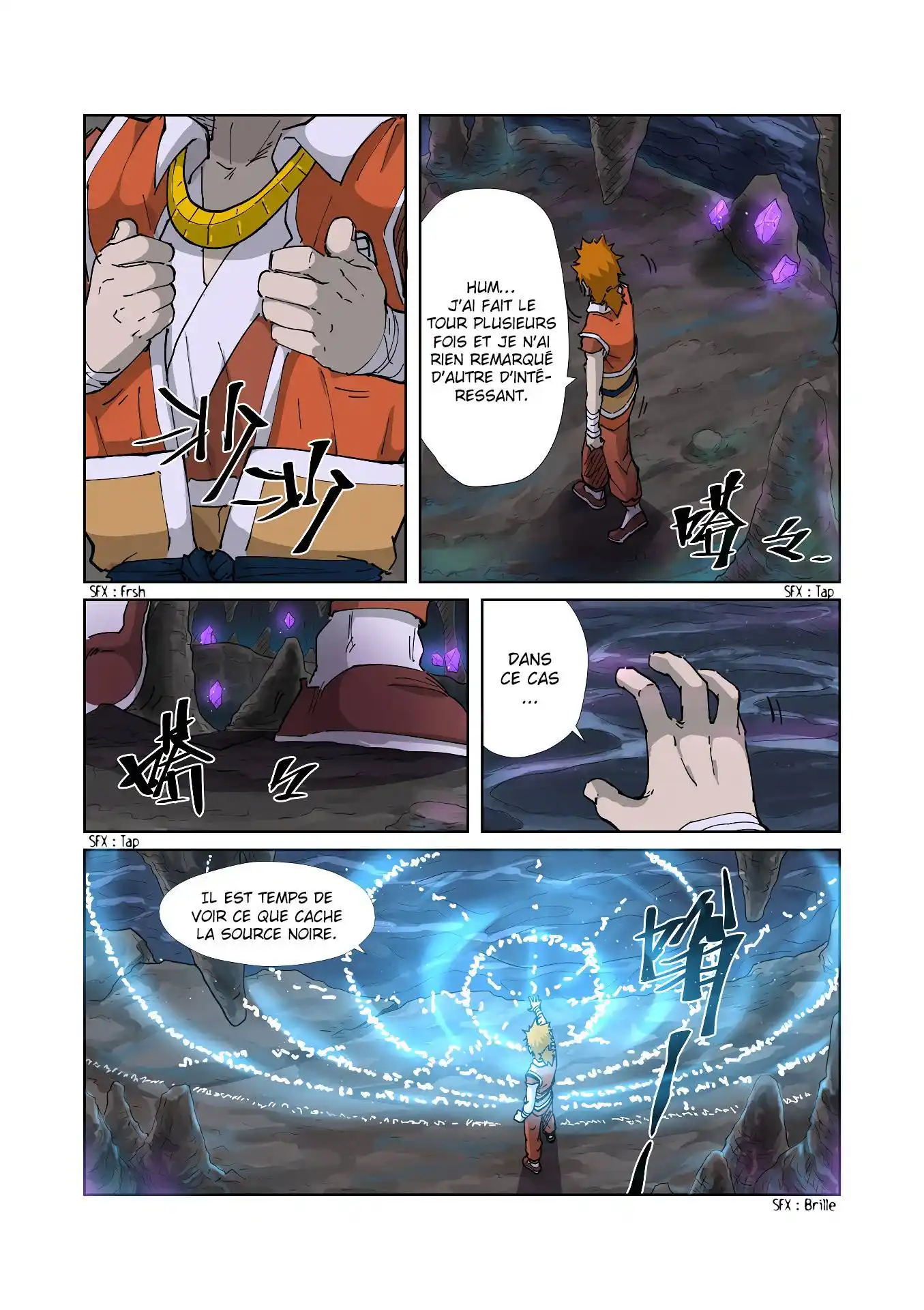 Tales Of Demons And Gods 223 page 6