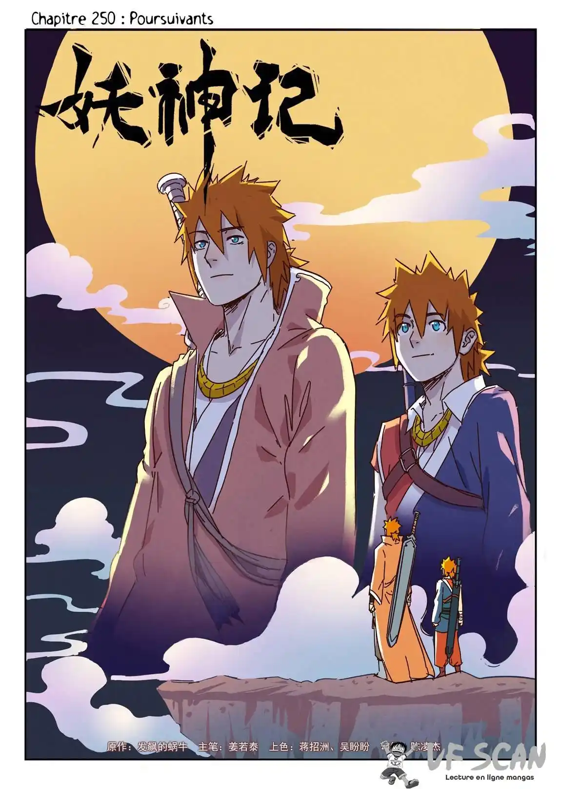 Tales Of Demons And Gods 250 page 1