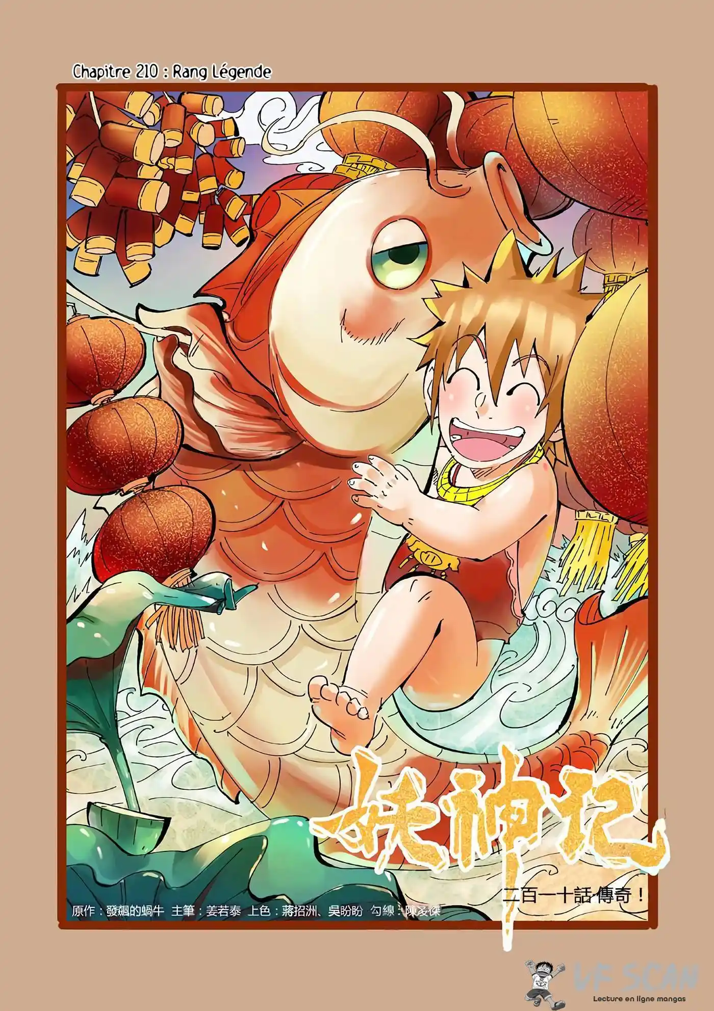 Tales Of Demons And Gods 210 page 1