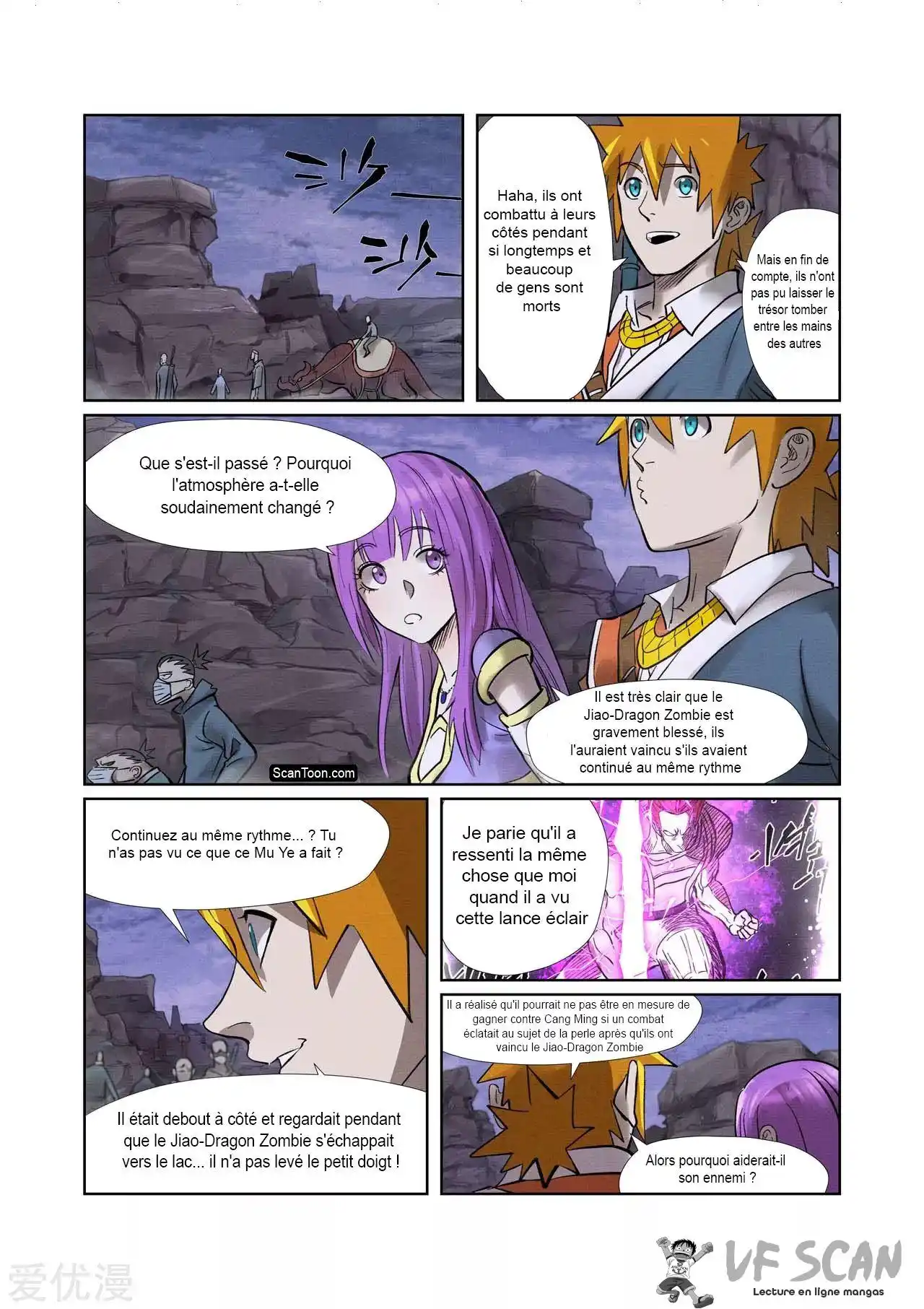 Tales Of Demons And Gods 261.5 page 1