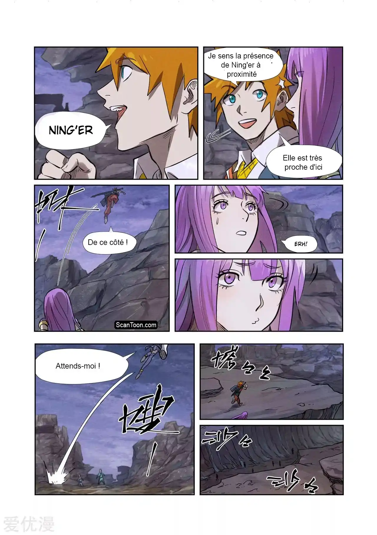 Tales Of Demons And Gods 261.5 page 3