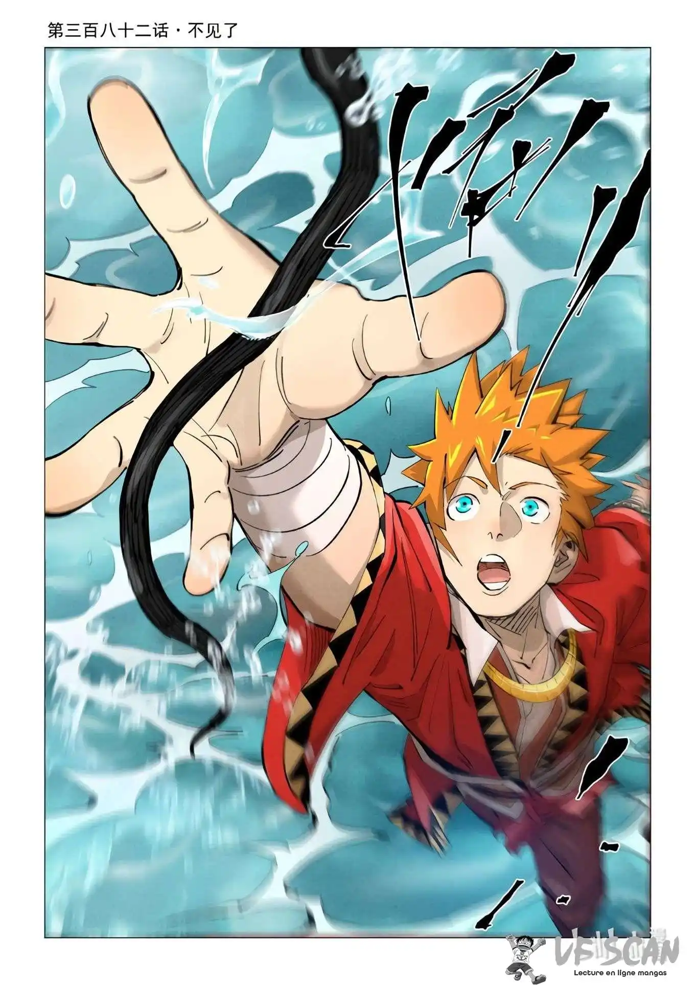 Tales Of Demons And Gods 382 page 1