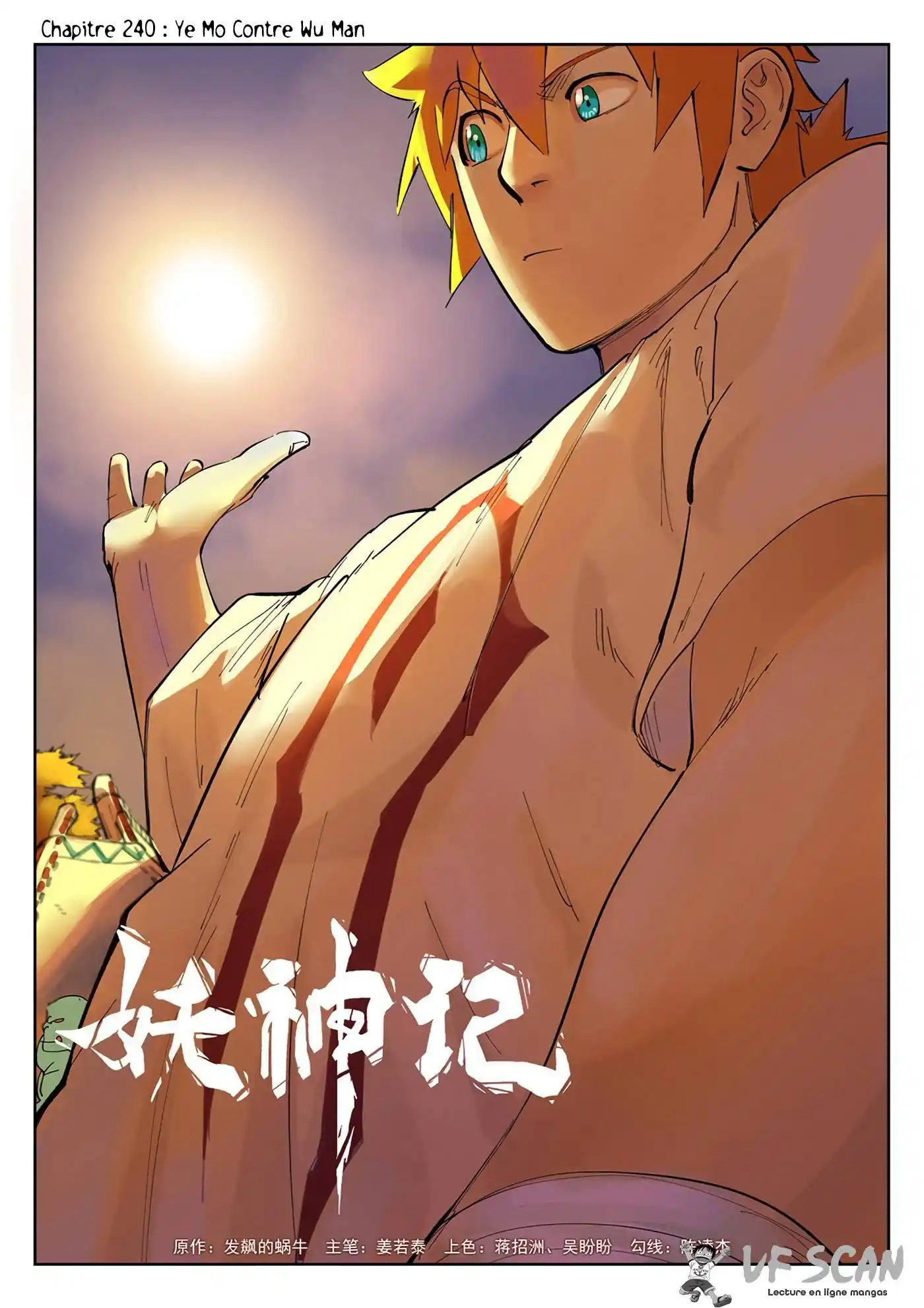 Tales Of Demons And Gods 240 page 1