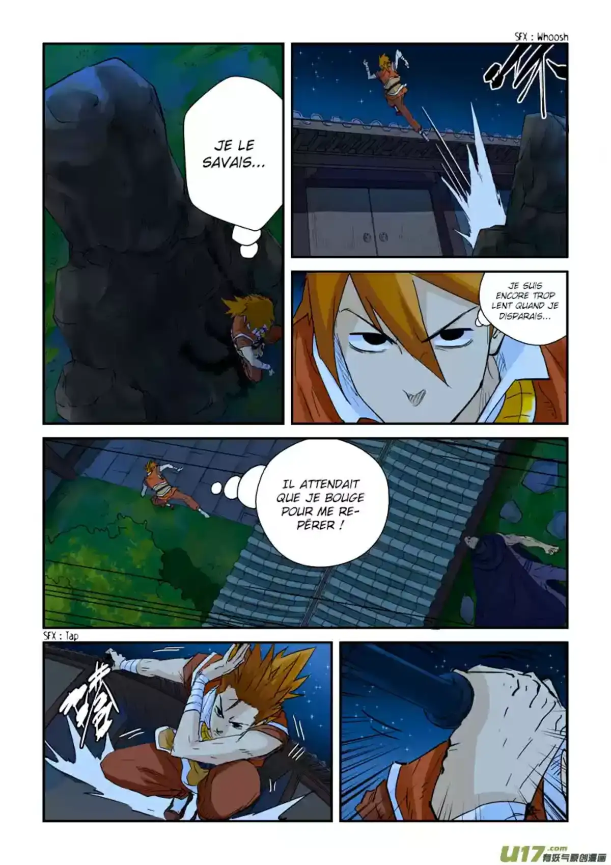 Tales Of Demons And Gods 132.5 page 1