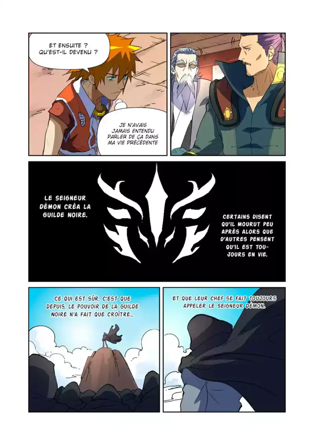 Tales Of Demons And Gods 175.5 page 1