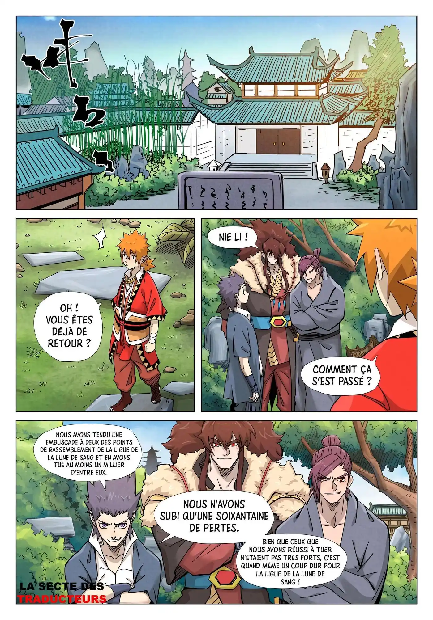 Tales Of Demons And Gods 366 page 3