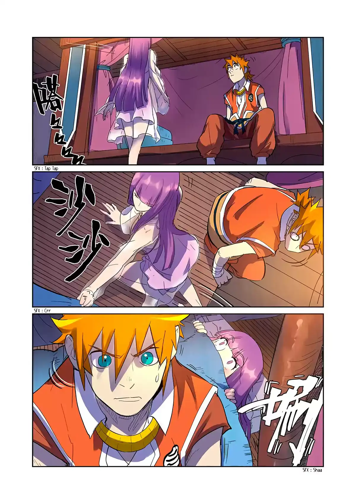 Tales Of Demons And Gods 195 page 6