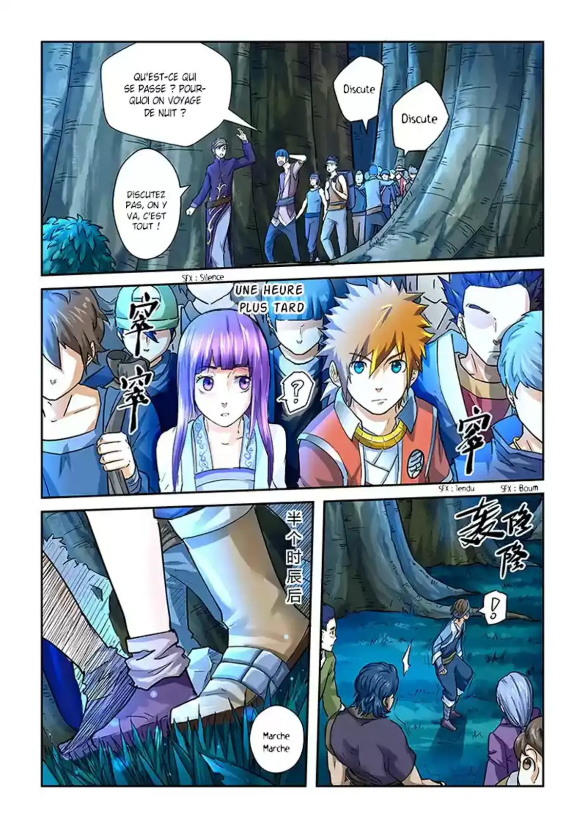 Tales Of Demons And Gods 42 page 8