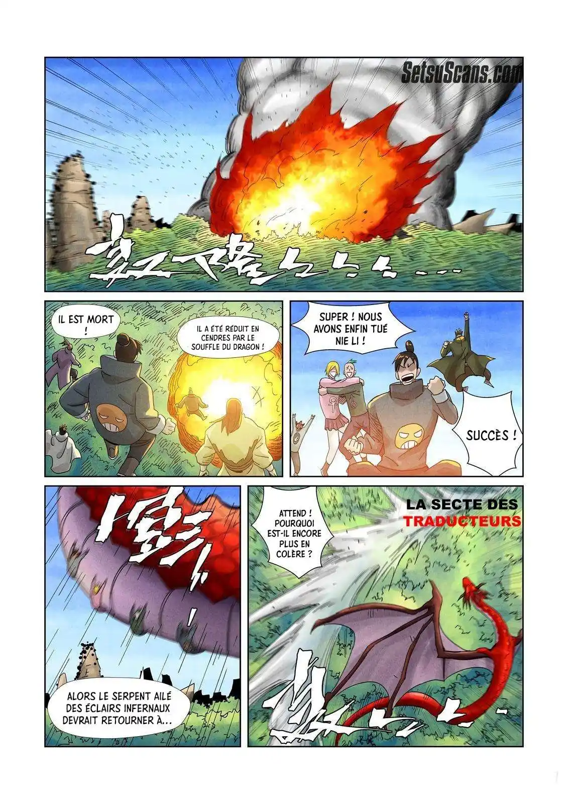 Tales Of Demons And Gods 359.5 page 3