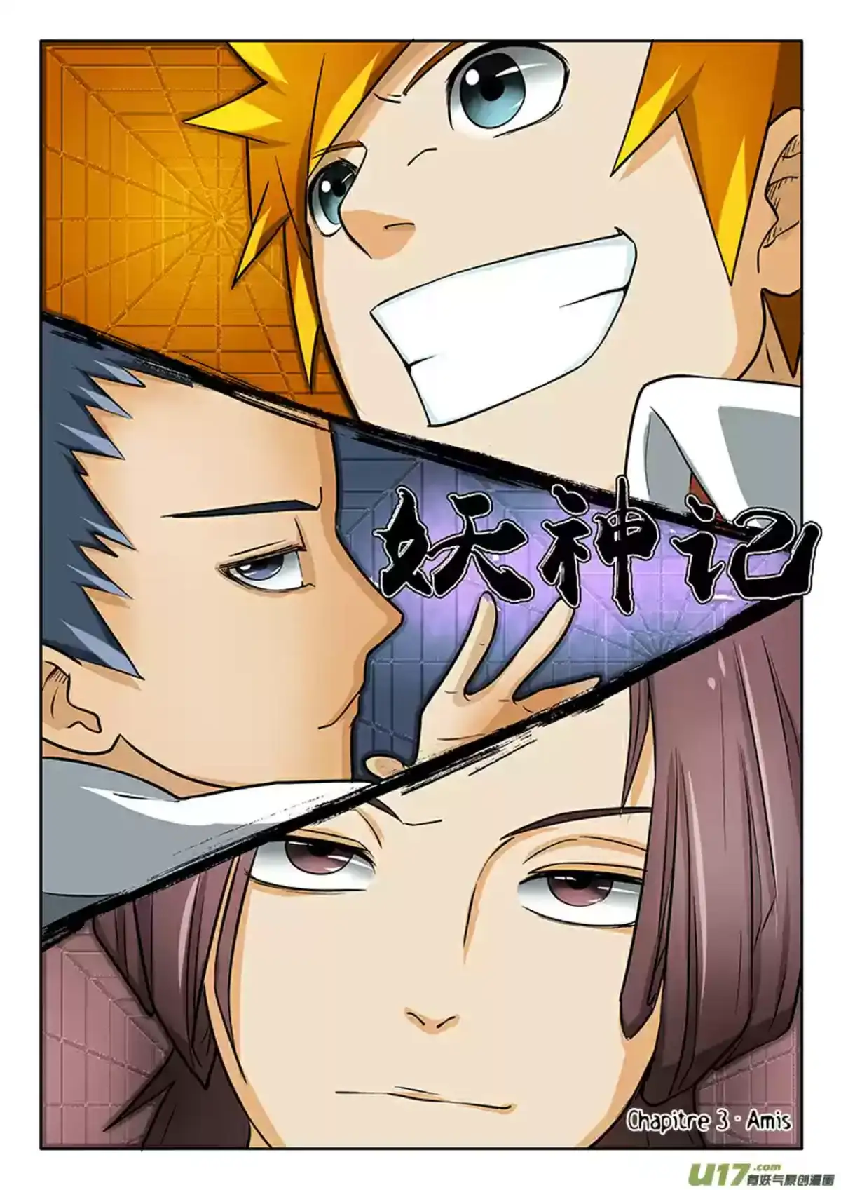 Tales Of Demons And Gods 3 page 1