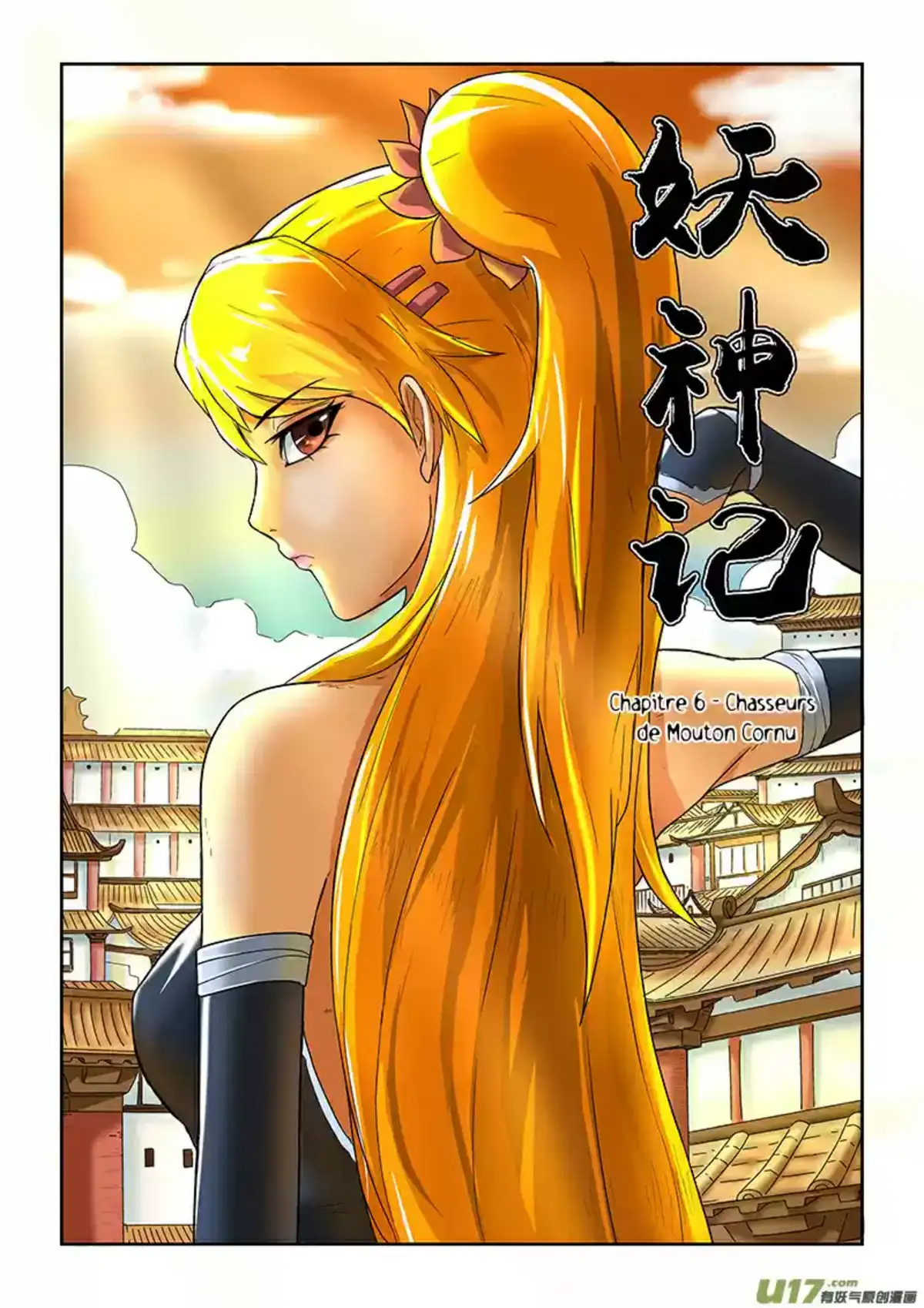 Tales Of Demons And Gods 6 page 1