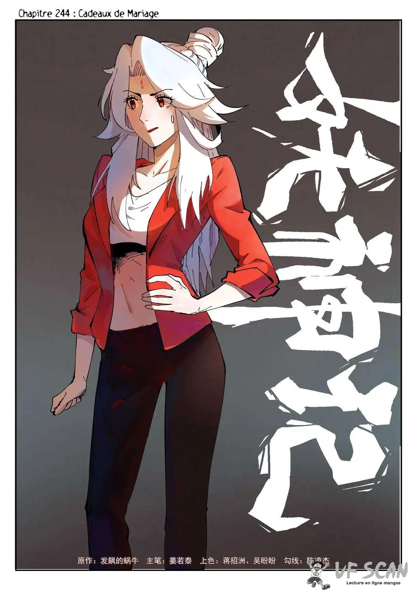 Tales Of Demons And Gods 244 page 1