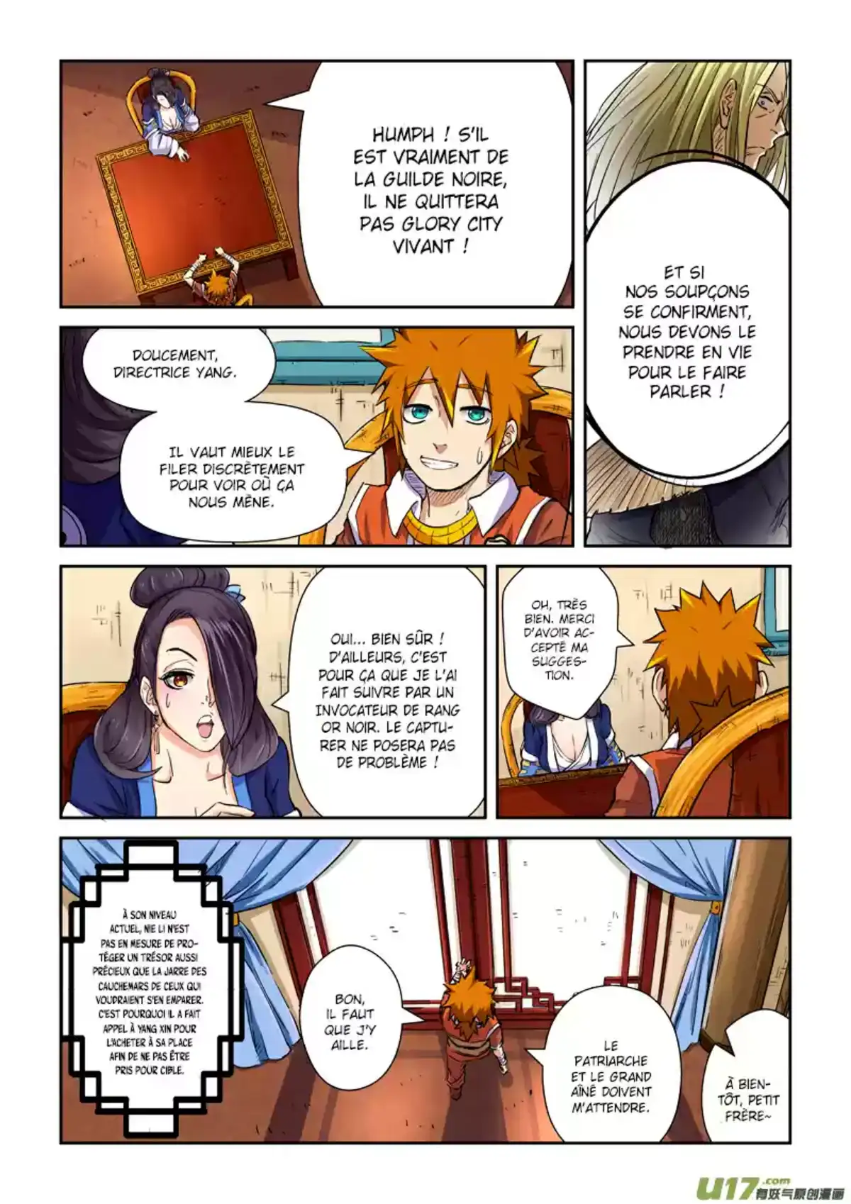 Tales Of Demons And Gods 95.5 page 1