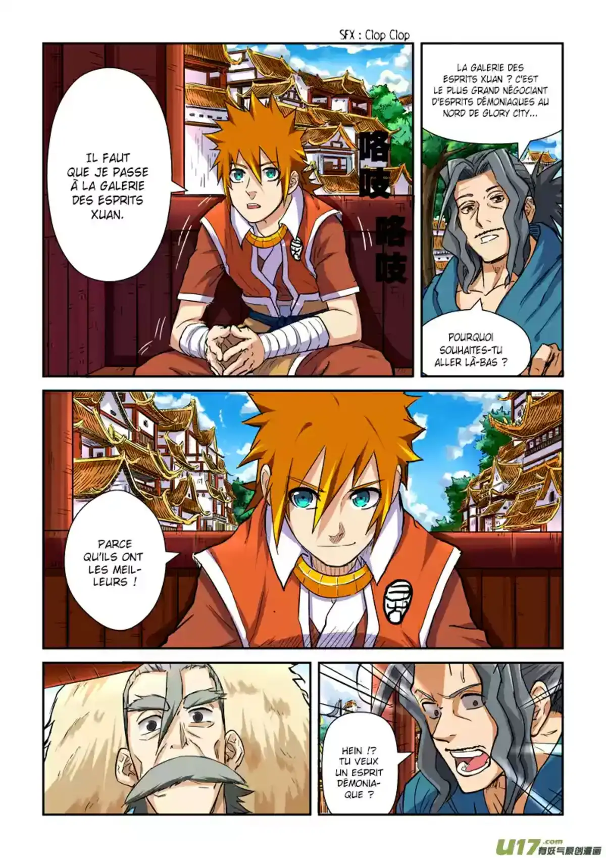 Tales Of Demons And Gods 95.5 page 5
