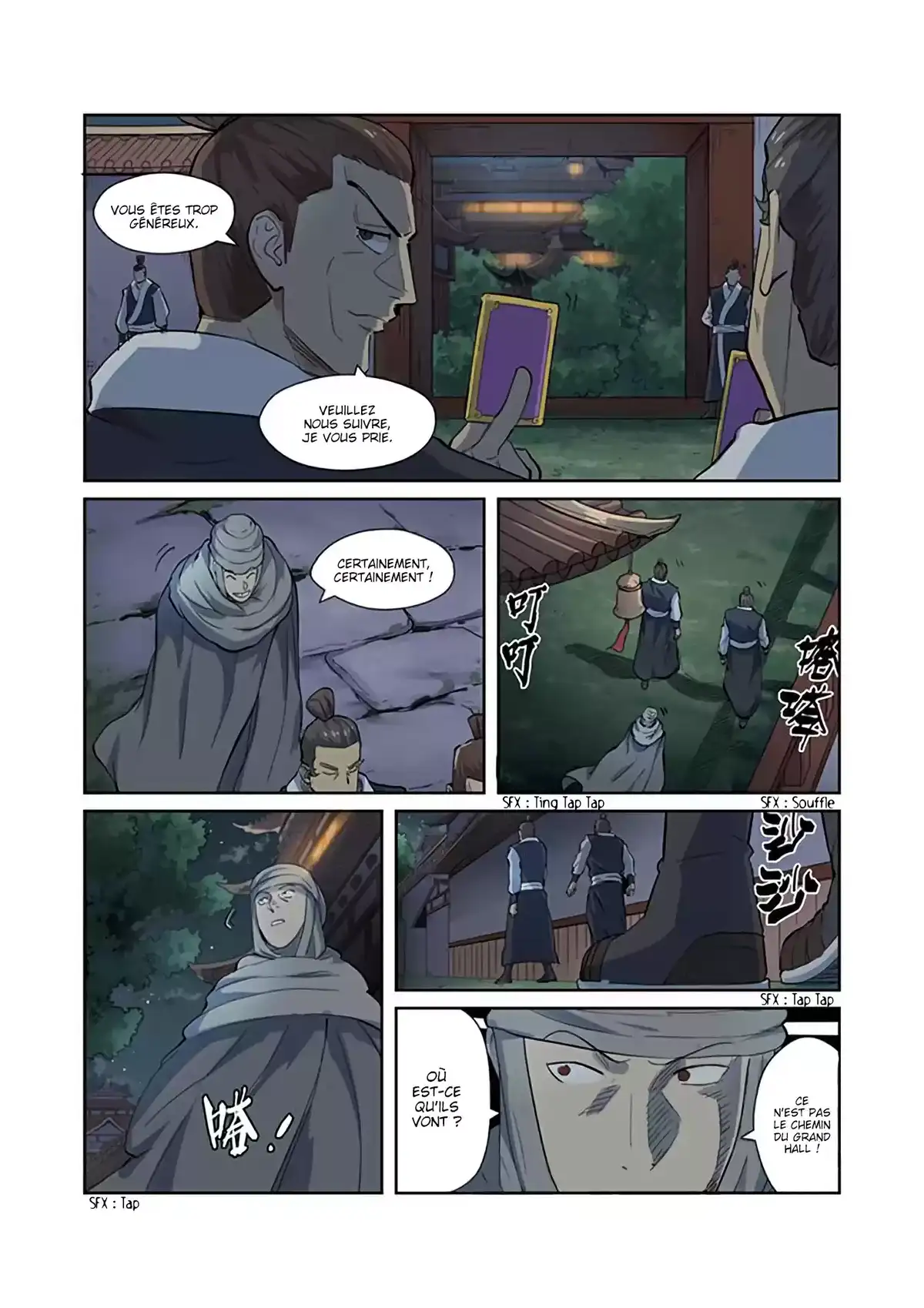 Tales Of Demons And Gods 201.5 page 3