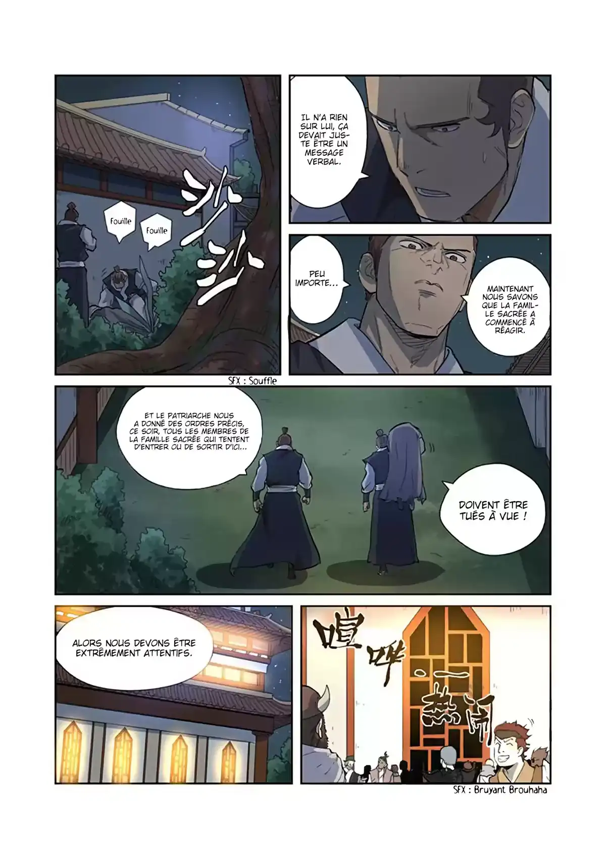 Tales Of Demons And Gods 201.5 page 6