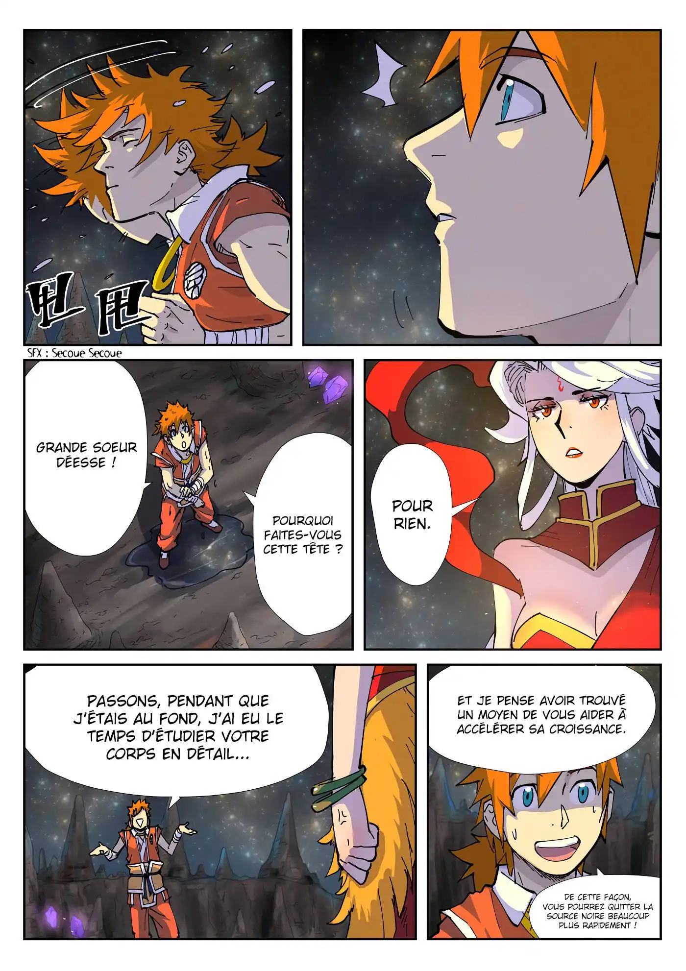 Tales Of Demons And Gods 225.5 page 4