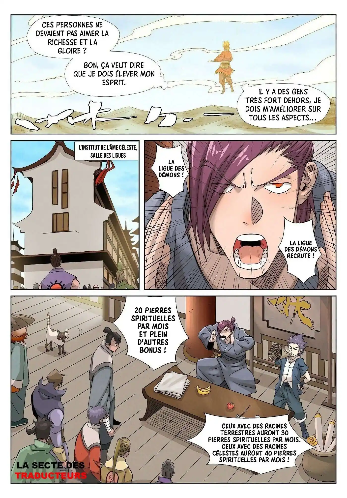 Tales Of Demons And Gods 353 page 6