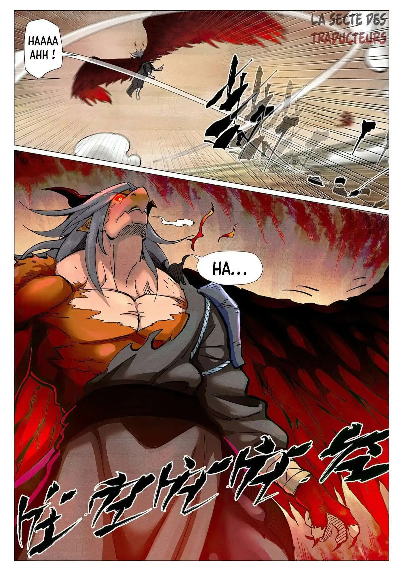 Tales Of Demons And Gods 369.5 page 8