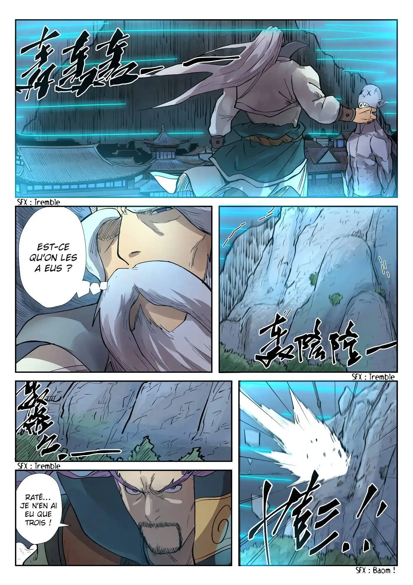 Tales Of Demons And Gods 242 page 8