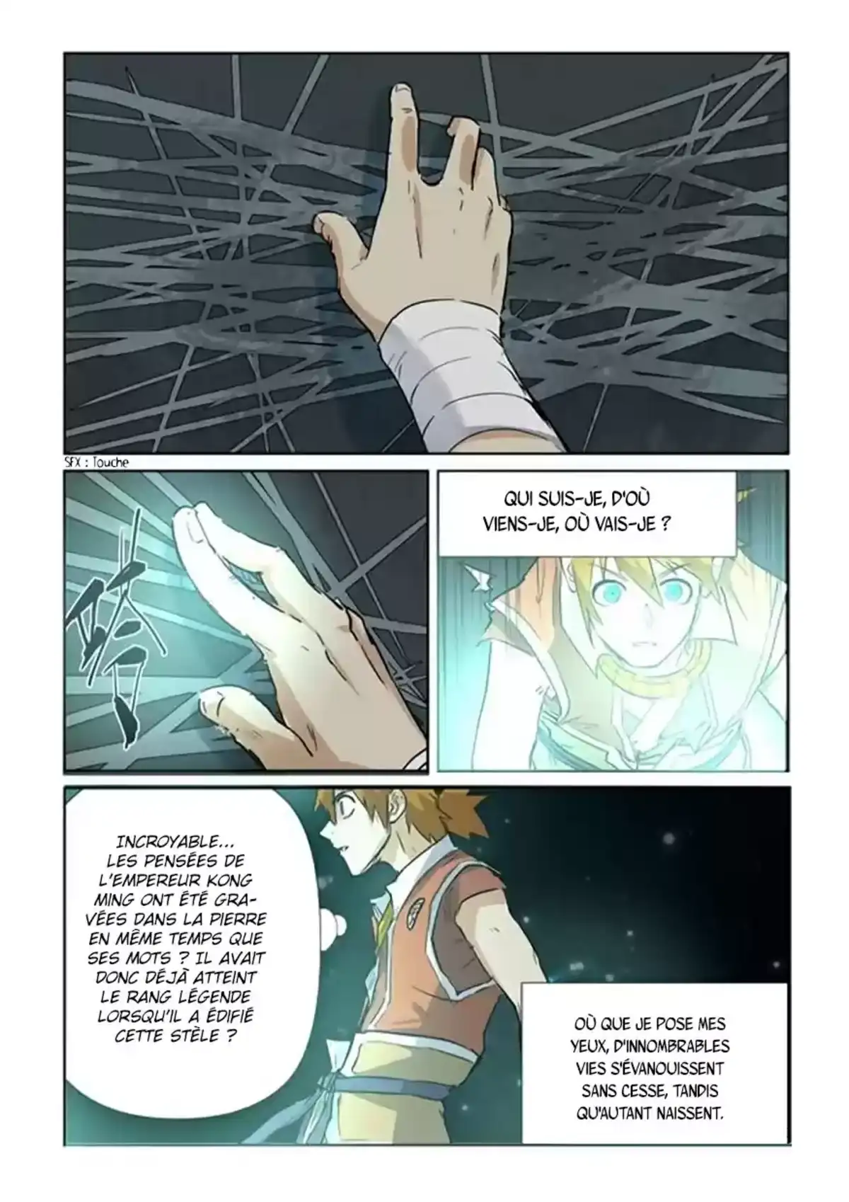 Tales Of Demons And Gods 151.5 page 1