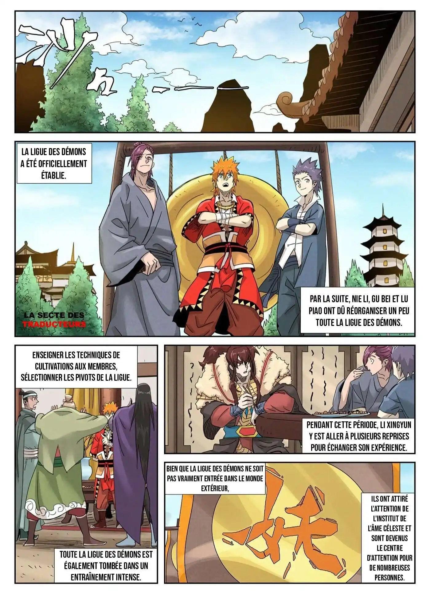 Tales Of Demons And Gods 353.5 page 6