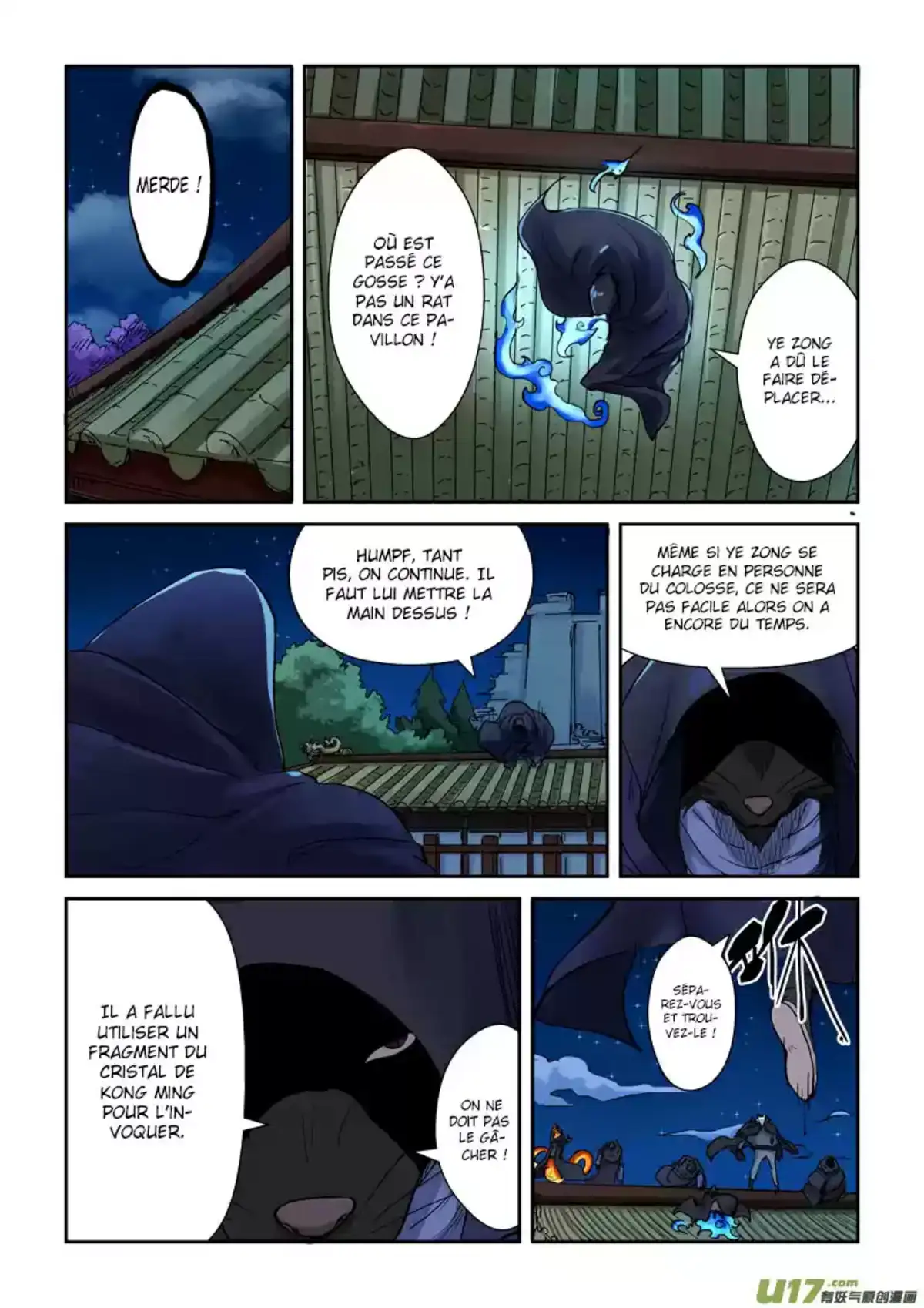 Tales Of Demons And Gods 131 page 3
