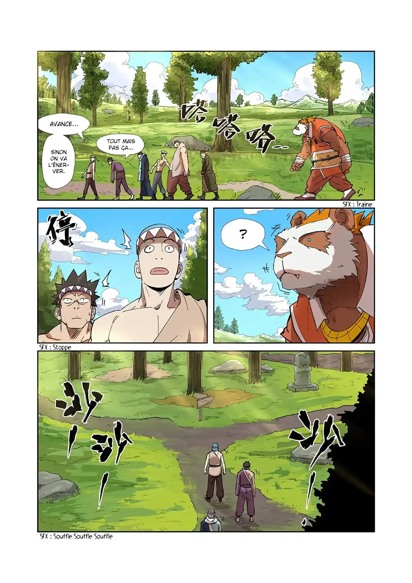 Tales Of Demons And Gods 220 page 8