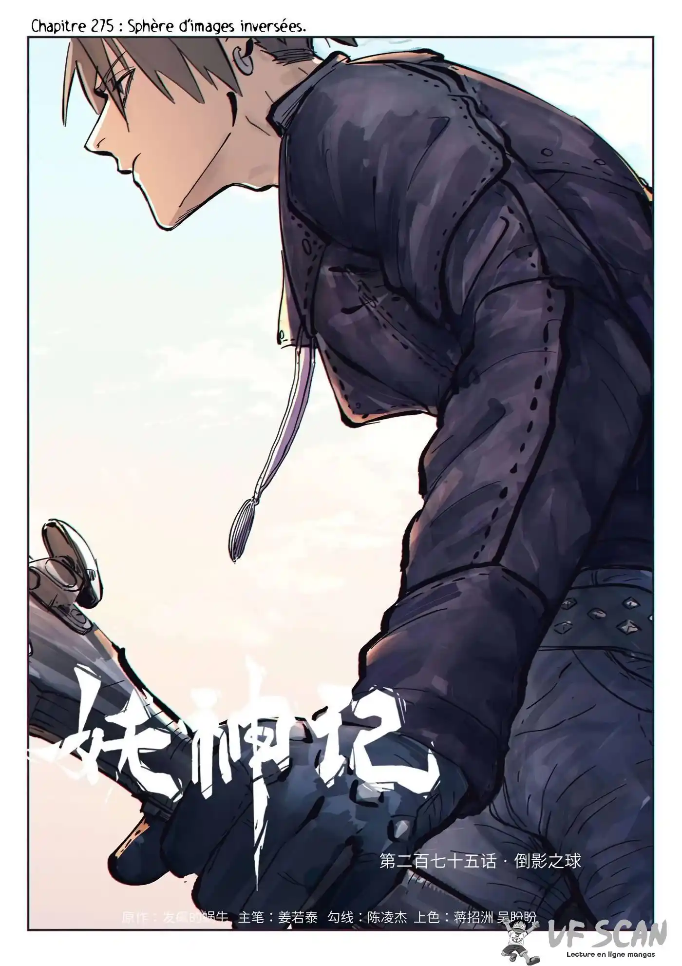 Tales Of Demons And Gods 275 page 1