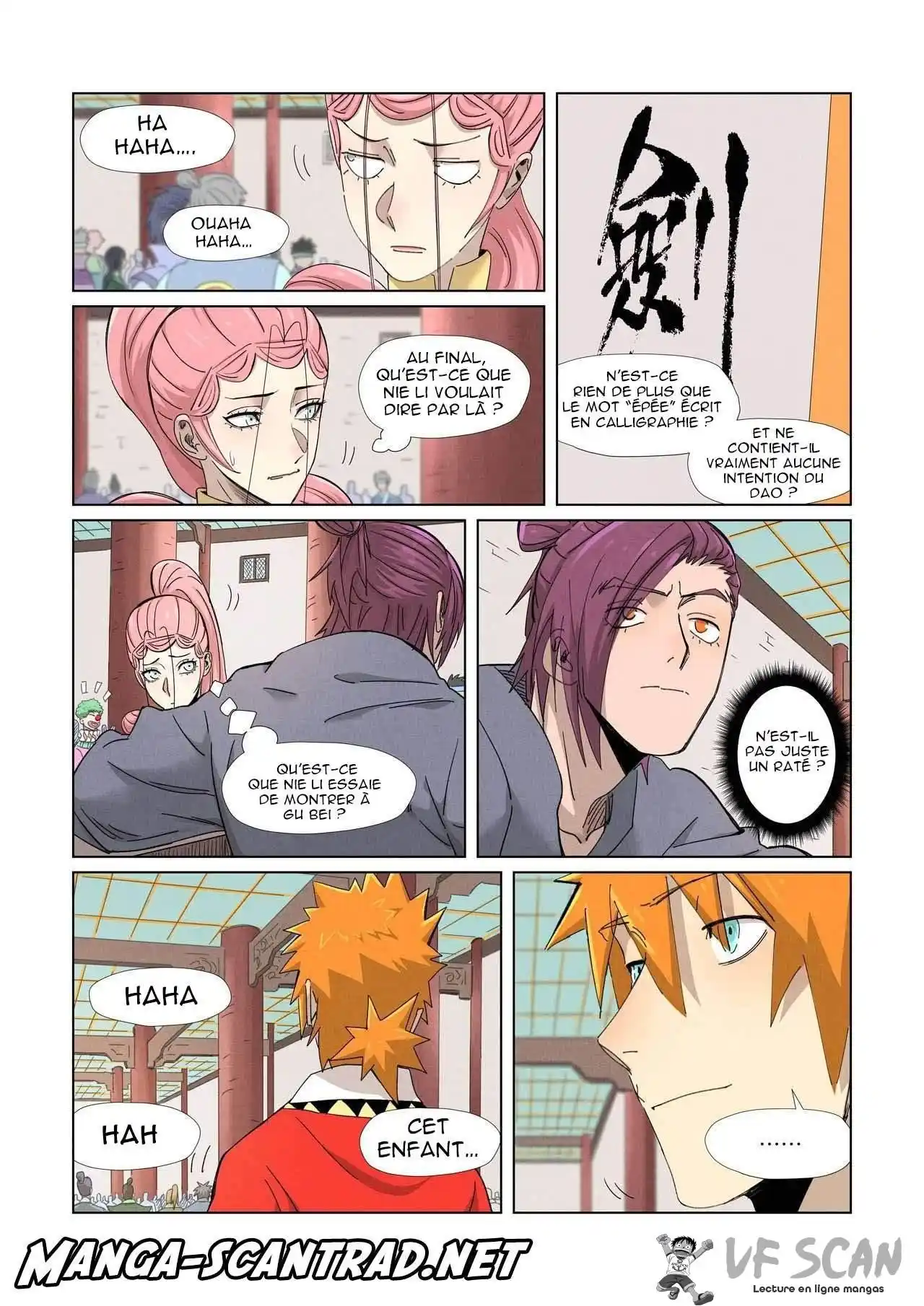 Tales Of Demons And Gods 341.5 page 1