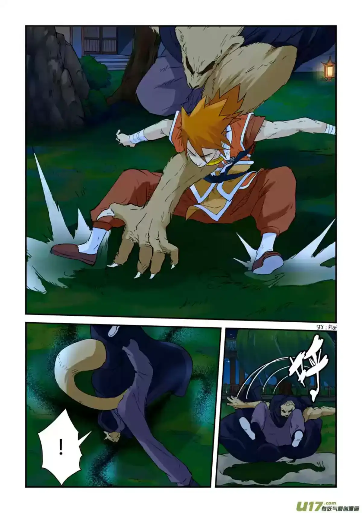 Tales Of Demons And Gods 132 page 13