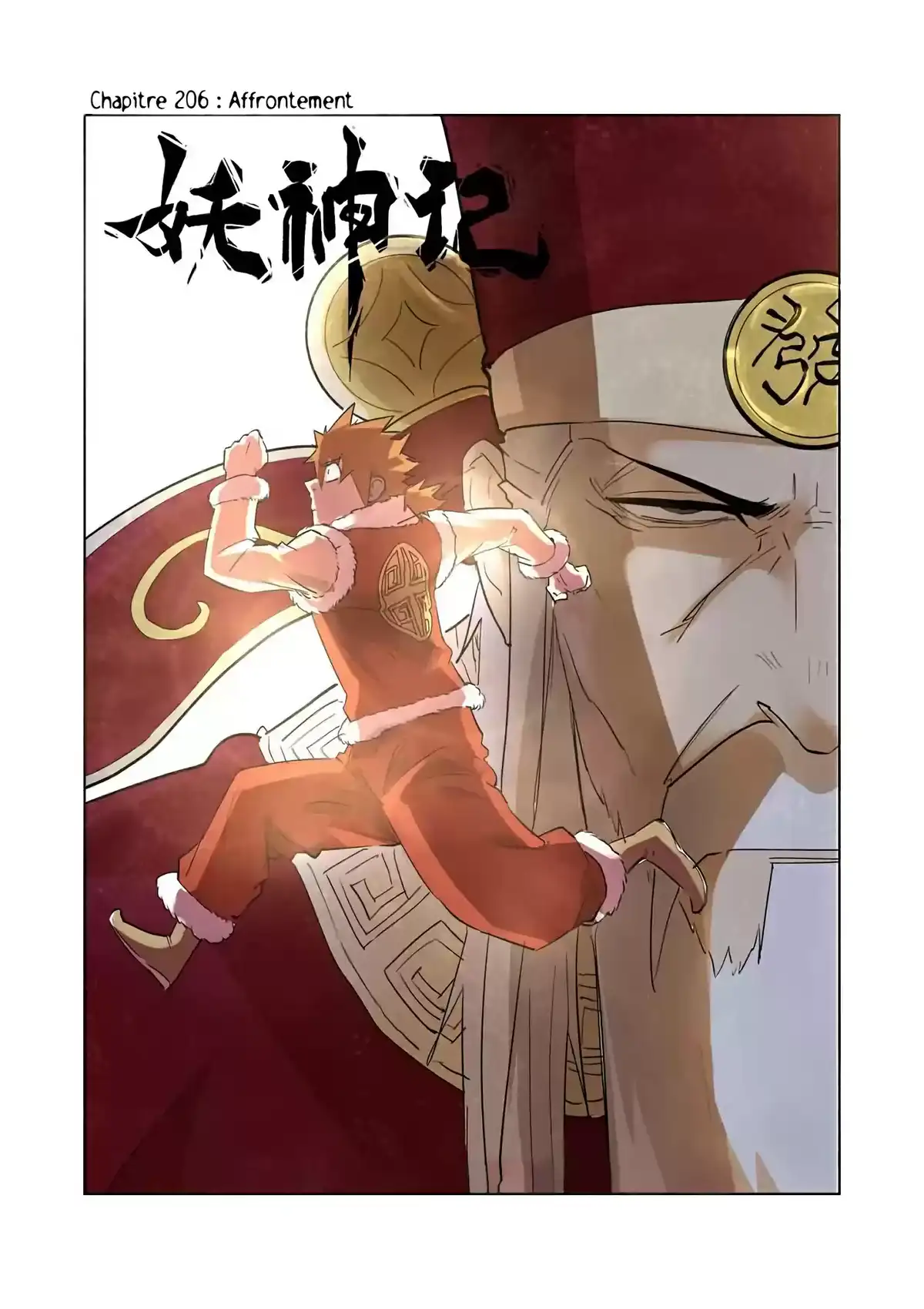 Tales Of Demons And Gods 206 page 1