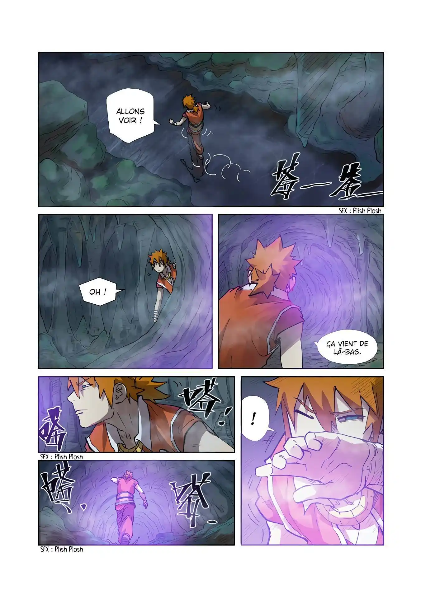 Tales Of Demons And Gods 222.5 page 2