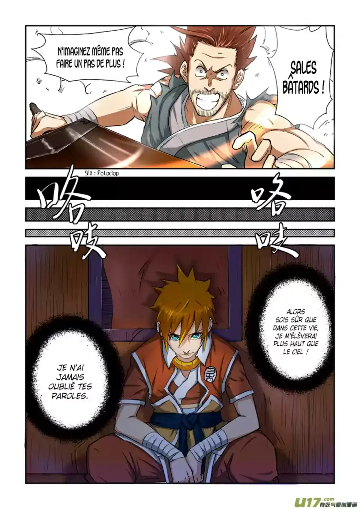 Tales Of Demons And Gods 85 page 3