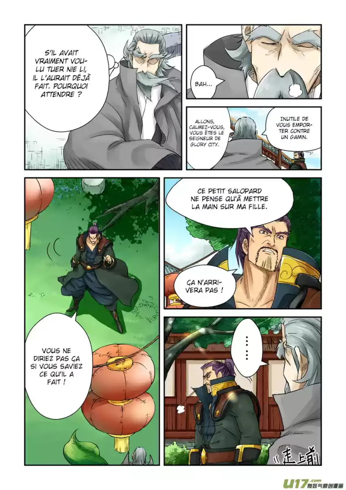 Tales Of Demons And Gods 121 page 4