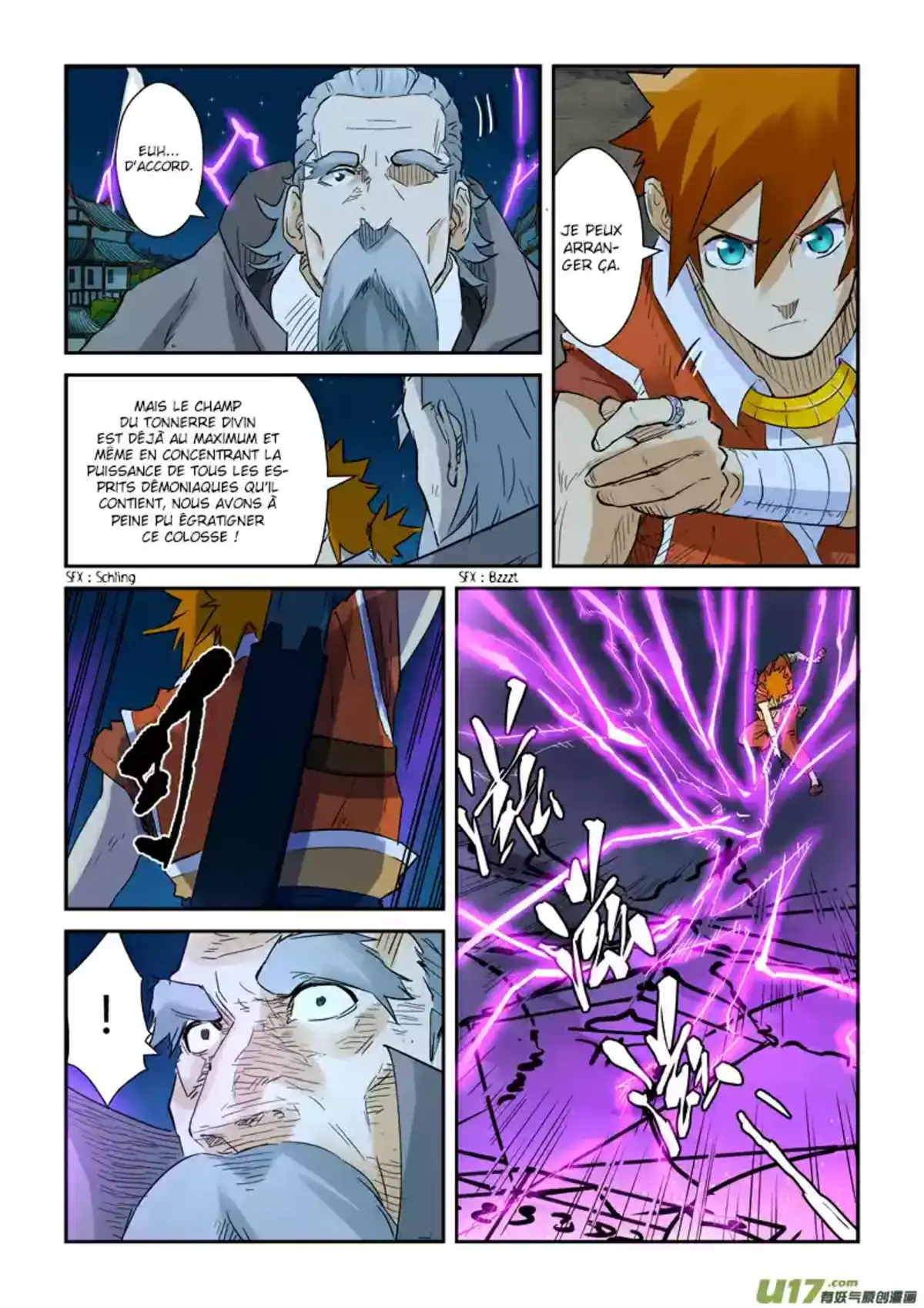 Tales Of Demons And Gods 134.5 page 5