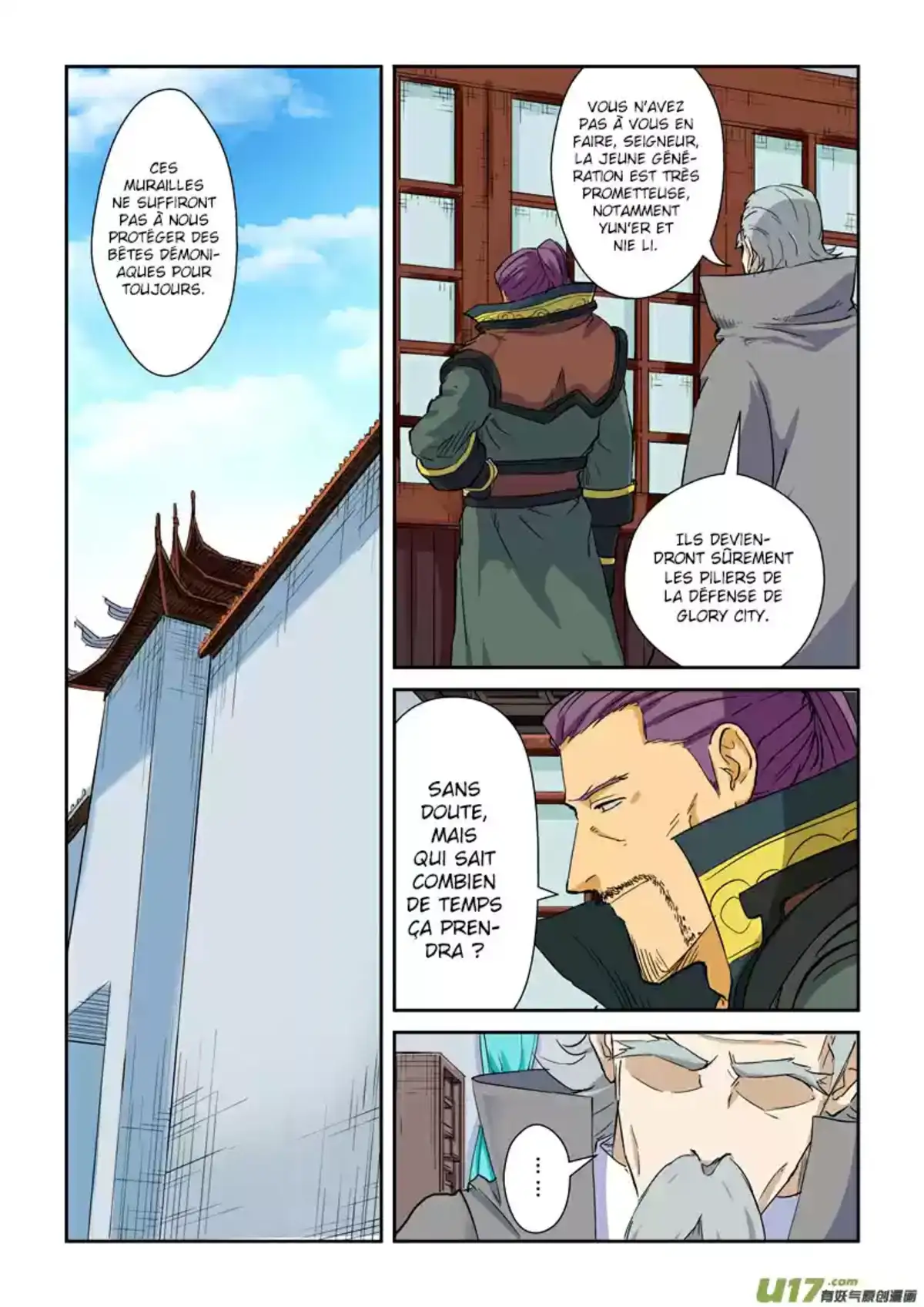 Tales Of Demons And Gods 125 page 3