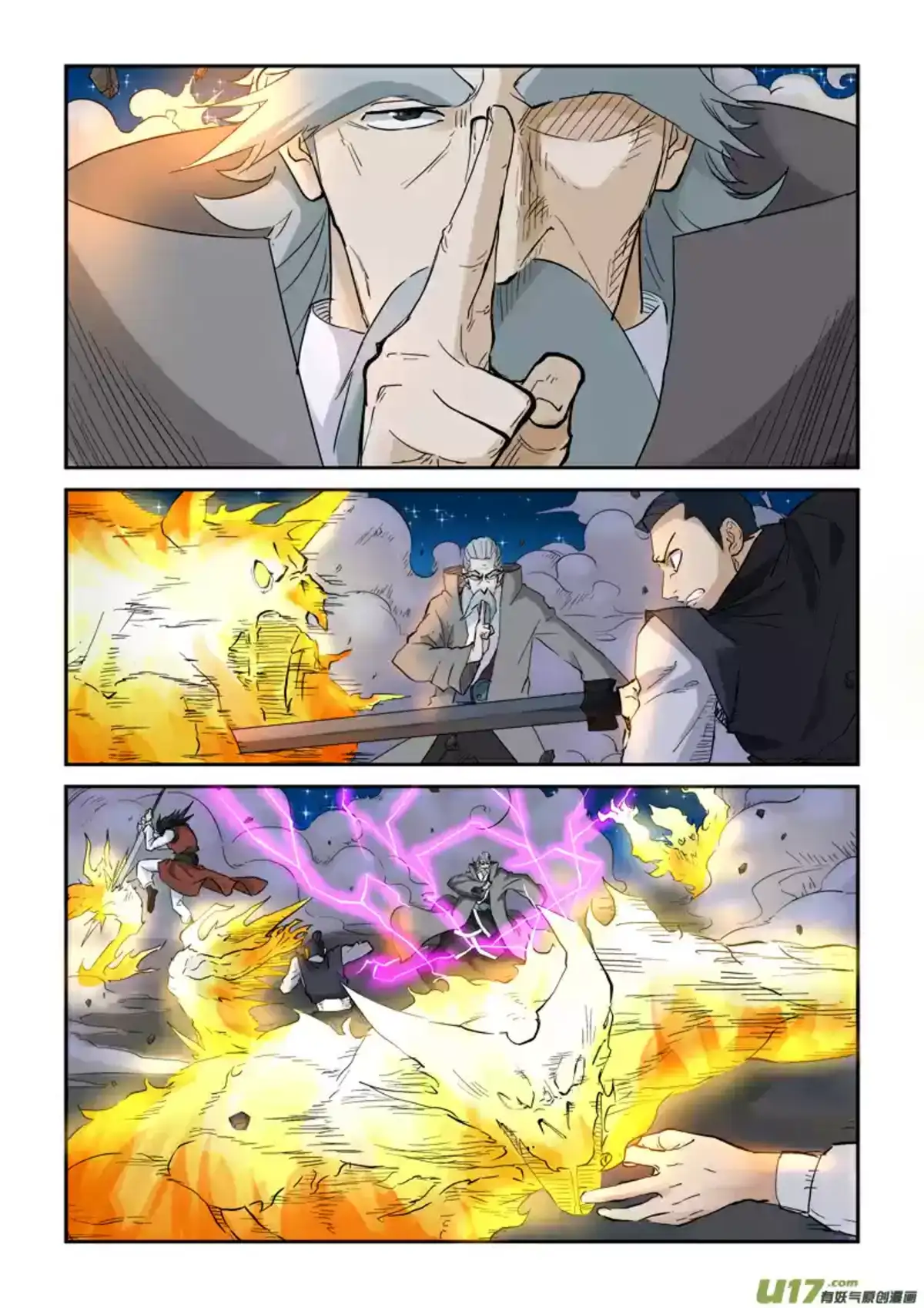 Tales Of Demons And Gods 134 page 3