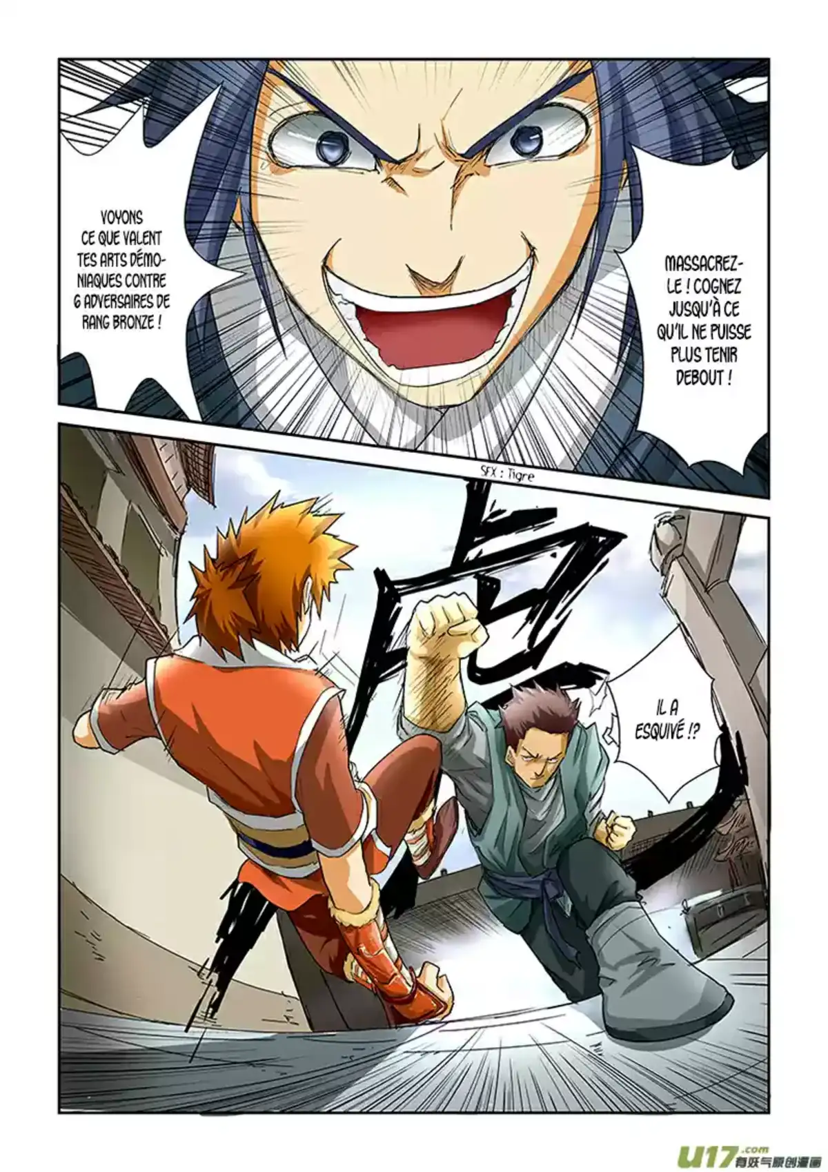 Tales Of Demons And Gods 34 page 2