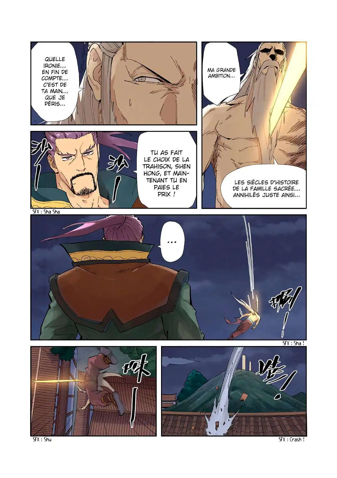 Tales Of Demons And Gods 212 page 4