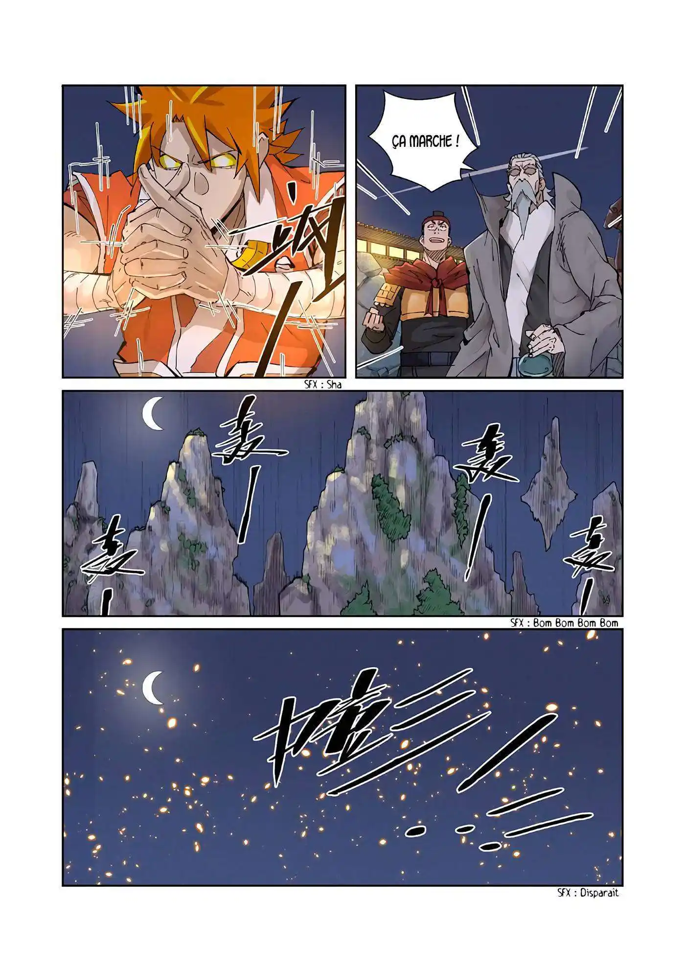 Tales Of Demons And Gods 212 page 6