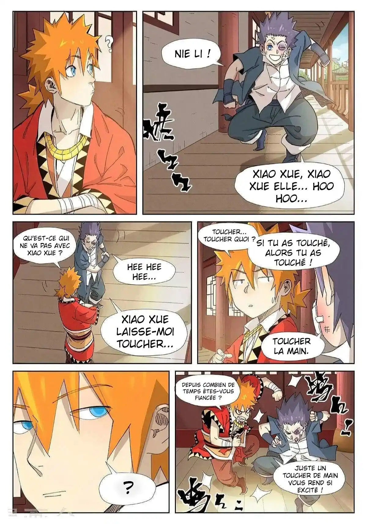 Tales Of Demons And Gods 344.5 page 2