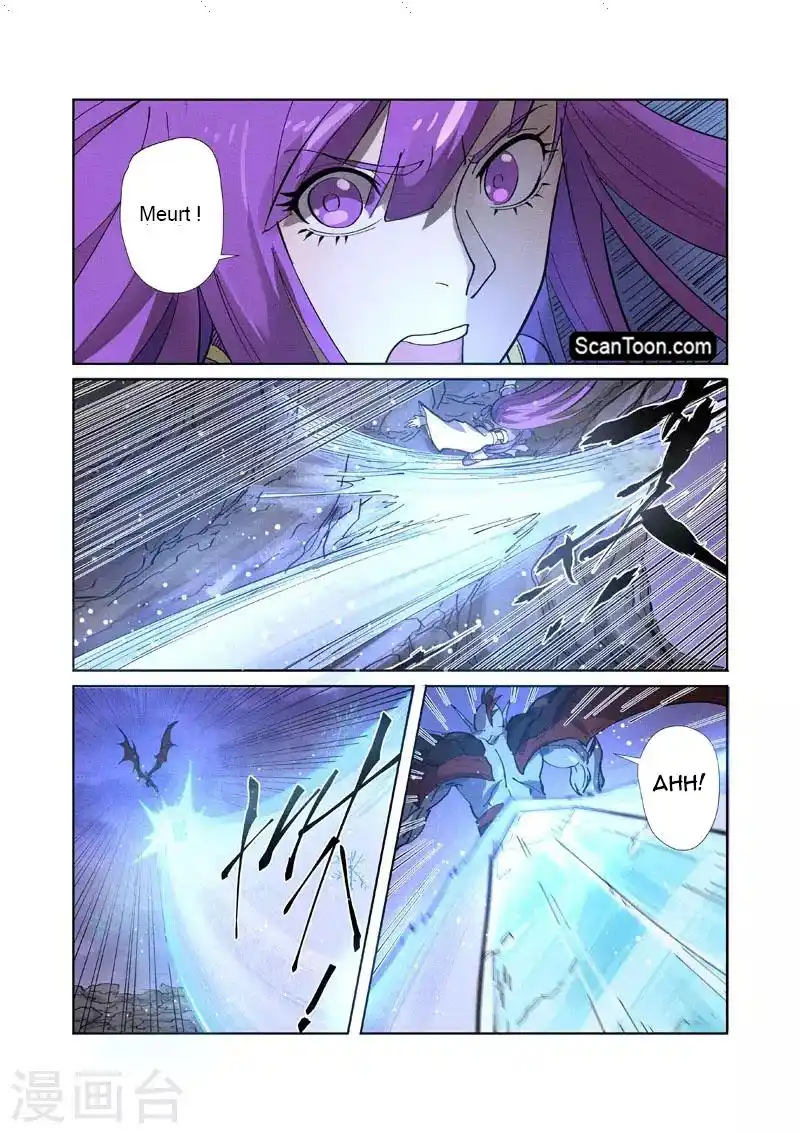 Tales Of Demons And Gods 260 page 5