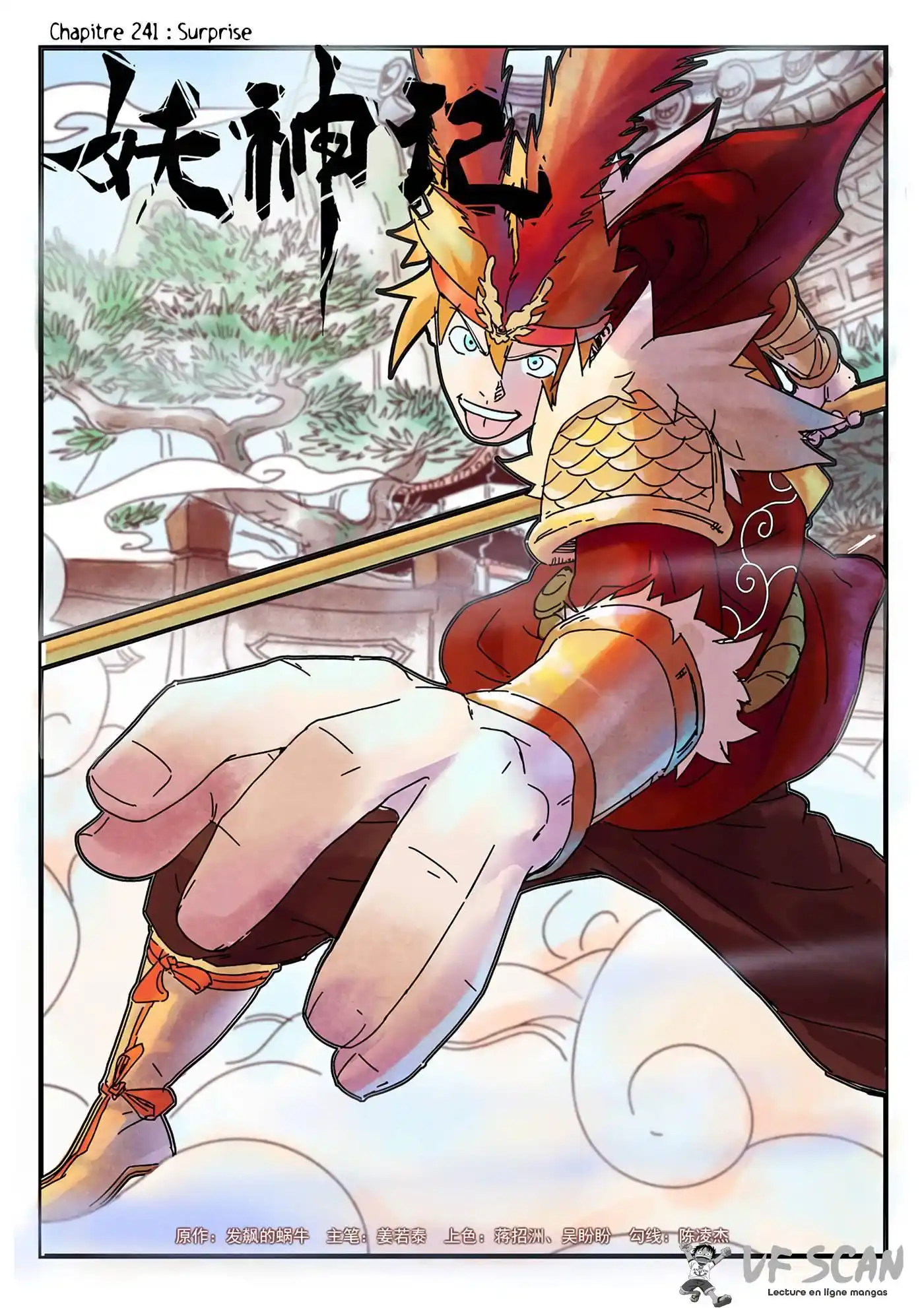 Tales Of Demons And Gods 241 page 1